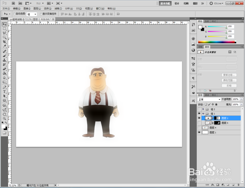 ps如何使用模糊滤镜