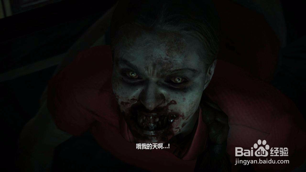 生化危机6怎么用急救喷雾