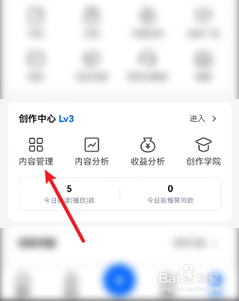 知乎如何删除回答