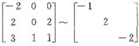 已知矩阵A与他的相似矩阵B 如何求可逆矩阵P