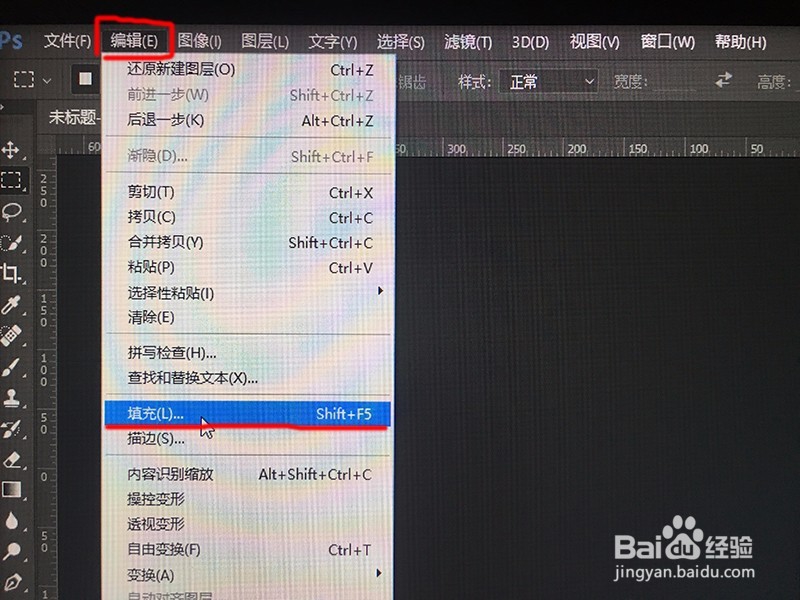 photoshop制作细条纹字