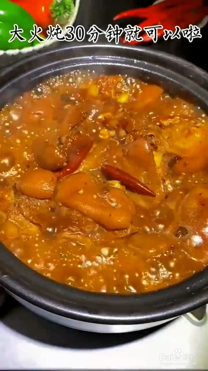如何制作红烧猪蹄