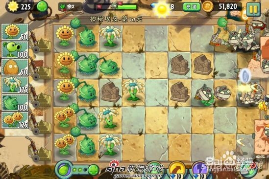 植物大战僵尸2中文版神秘埃及第十关：[1]一星