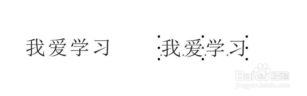 cdr复制快捷键怎么用