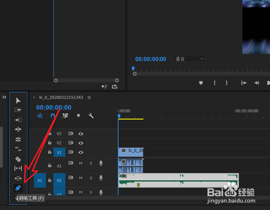 Adobe Premiere Pro怎么设置背景音乐的音量