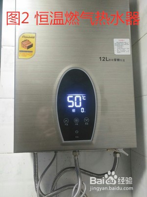 购买热水器-如何选择适合自己家的热水器