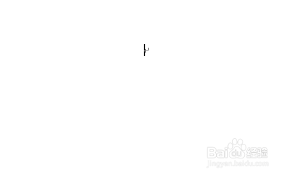 如何利用搜狗输入法输入生僻字并显示其拼音