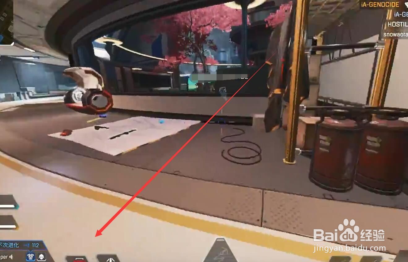 apex怎么卡门打药