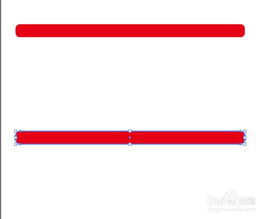 AI教程--线段工具的使用