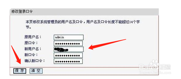 水星无线路由器怎么设置