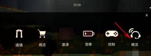 芥子空间sky白鸟版怎么下载