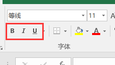 excel怎么排版?