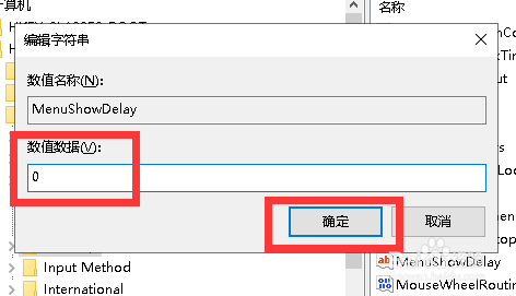 Win10如何解决鼠标右键下级菜单显示延迟的问题