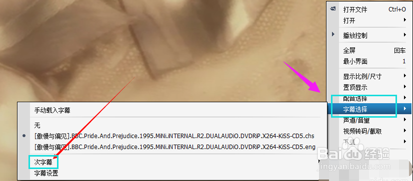 视频没有字幕怎么添加字幕