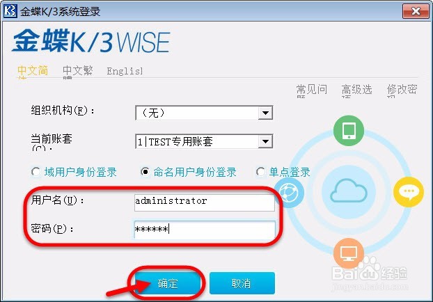 如何导出供应链单据到EXCEL