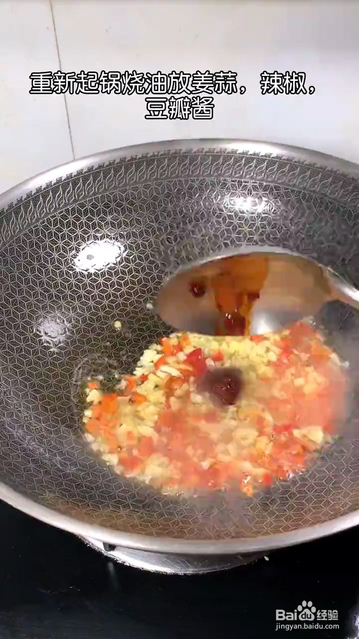 怎么做韭菜烧鸭血