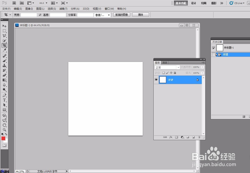 如何用ps(photoshop)绘制出发光的艺术字