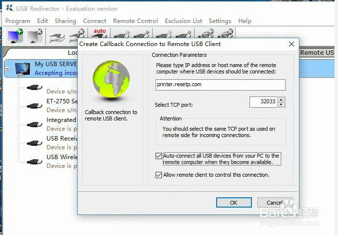 爱普生L4168L4158固件升级驱动更新recoverymode