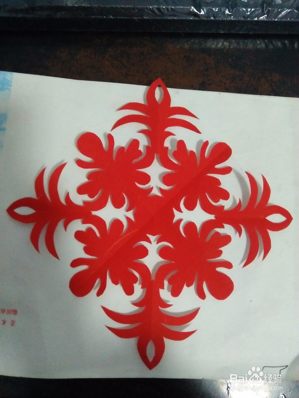 四瓣团花剪纸怎么剪