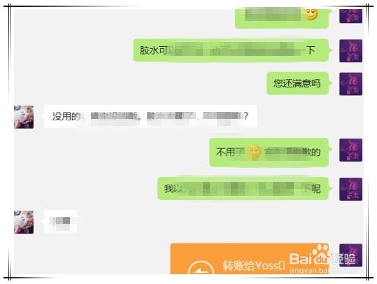 微信营销怎么做