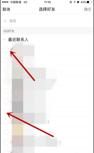 国庆中秋双节短信怎么群发