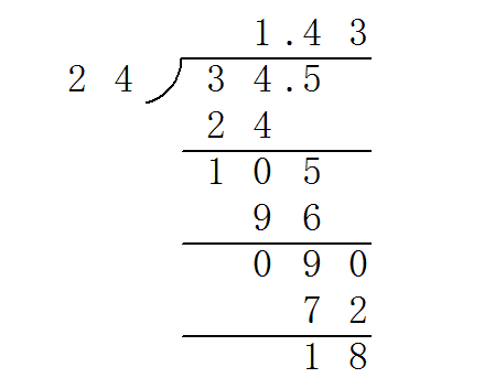 34.5÷21=列竖式计算