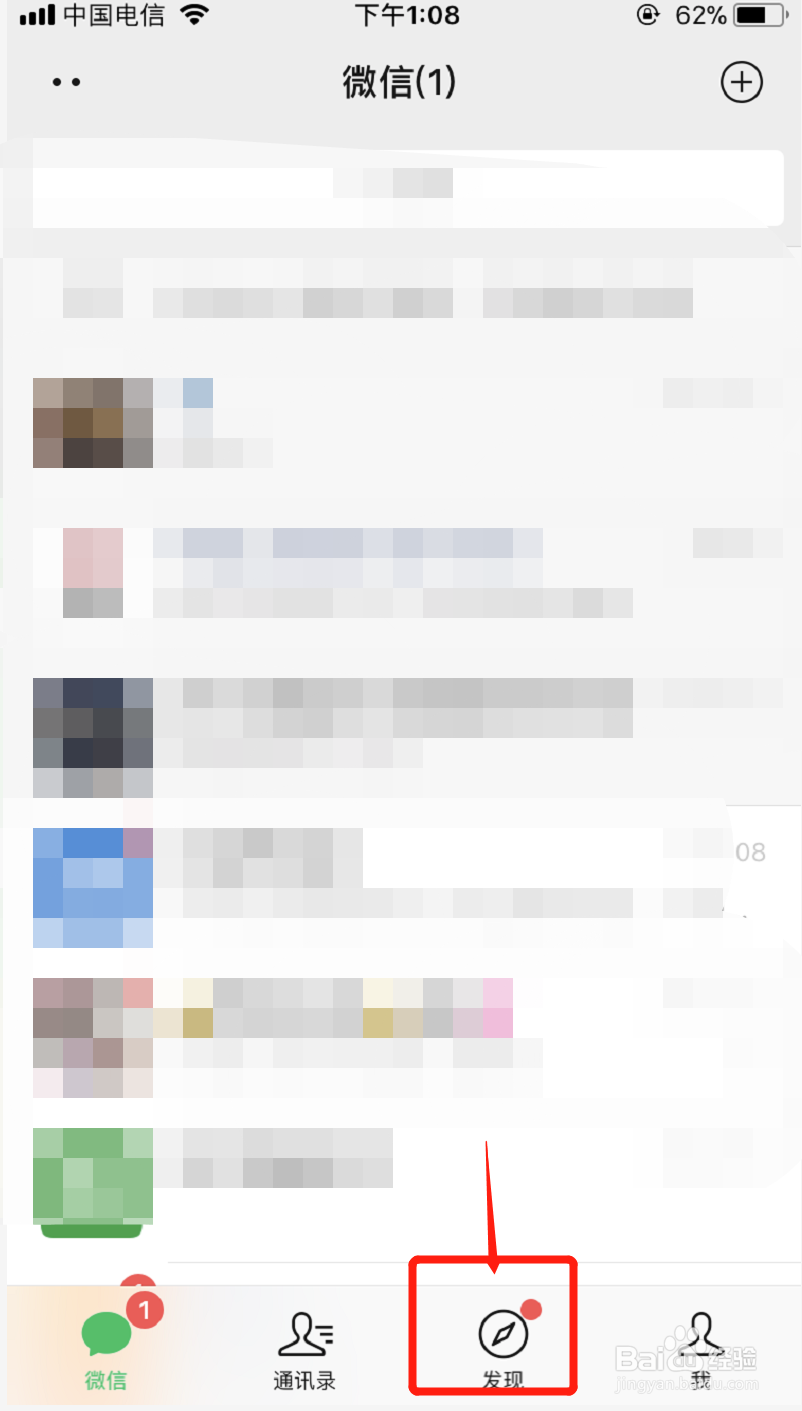 大学生开学微信推文怎么发表