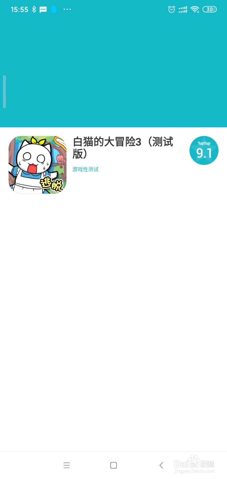 适合女生玩的休闲游戏