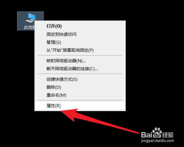 电脑怎么看内存大小