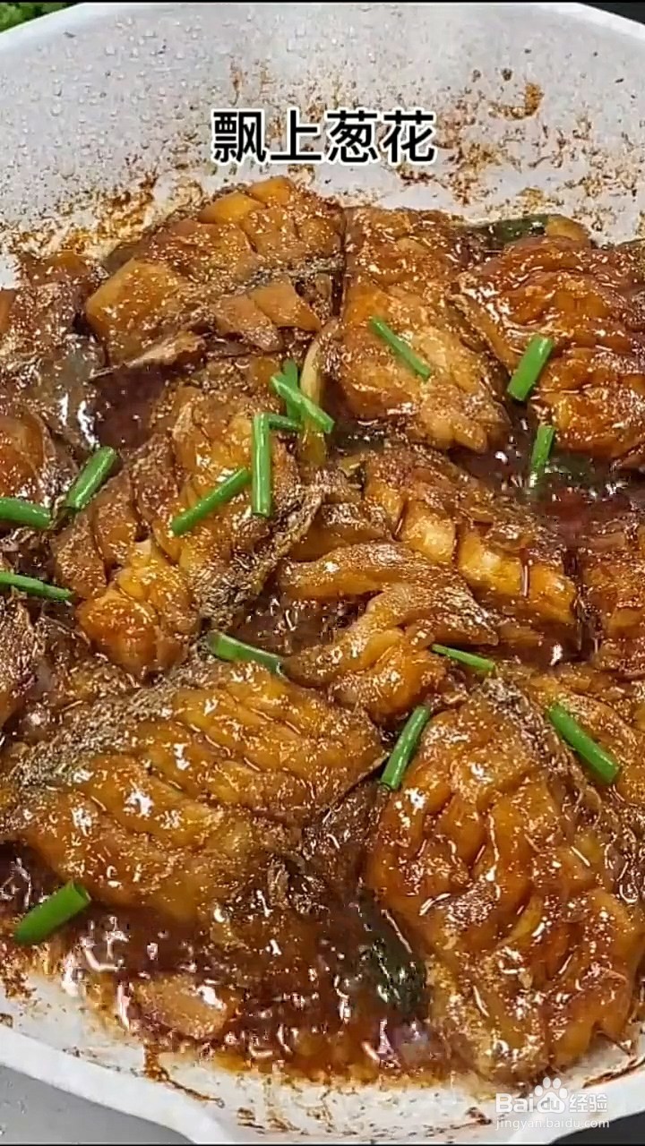 如何制作红烧带鱼？