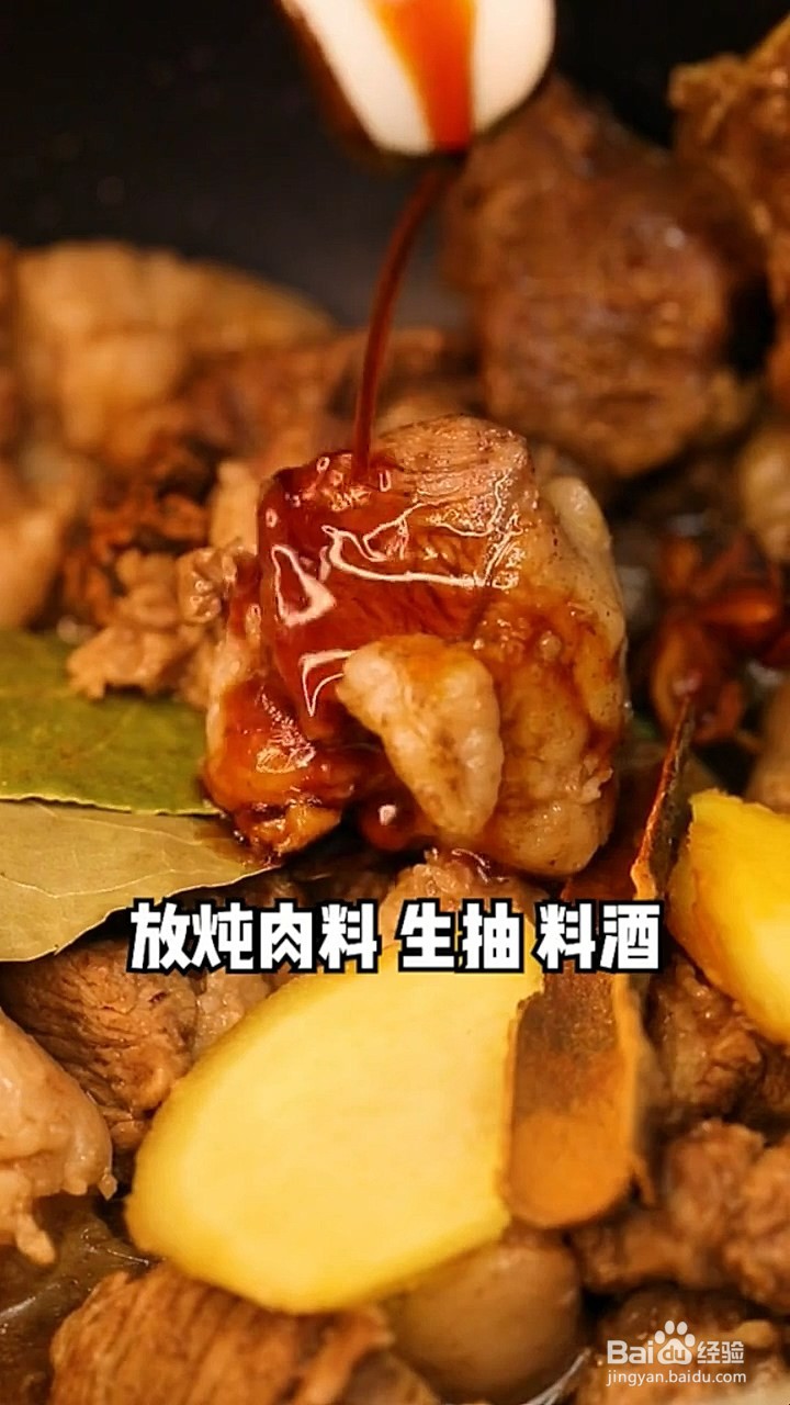 如何制作西红柿炖牛腩