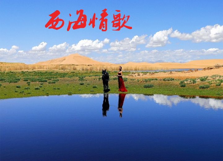 还记得你答应过我是什么歌曲的名字