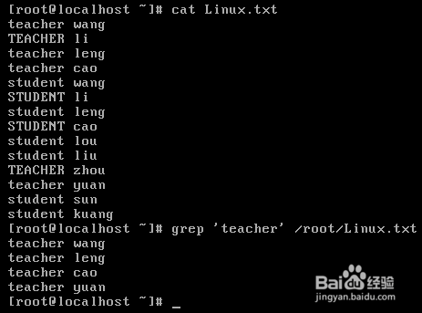 Linux命令详解：[14]grep命令