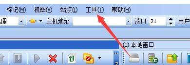 FTPRush在启动中如何禁止运行多个FTPRush窗口