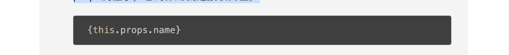 React中：