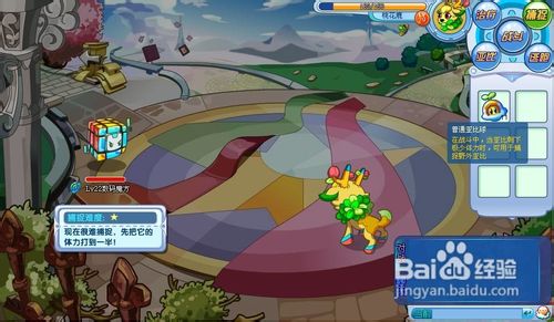 奥拉星中如何抓取数码魔方?