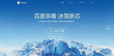 windows10如何安装杀毒软件