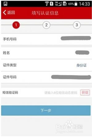 工行二维码支付怎么用