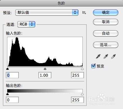 怎么用PS把一张拍的黑乎乎的照片调亮调清晰