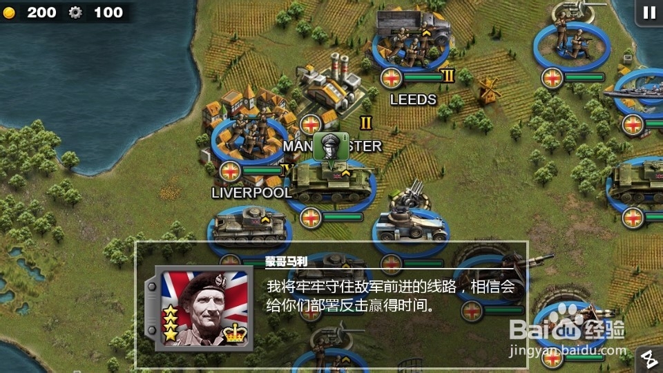 大不列颠保卫战1941.04攻略