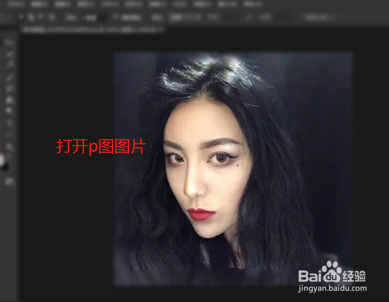 photoshop如何抠图