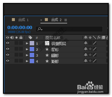 AE中多个图层如何使用同一种效果?ae