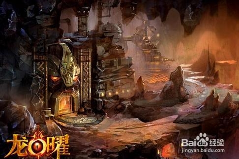 《龙曜》打宝地图挂机地图详细攻略