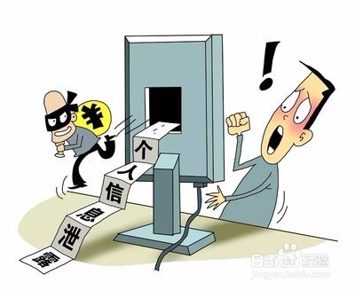 信息泄露怎么处理