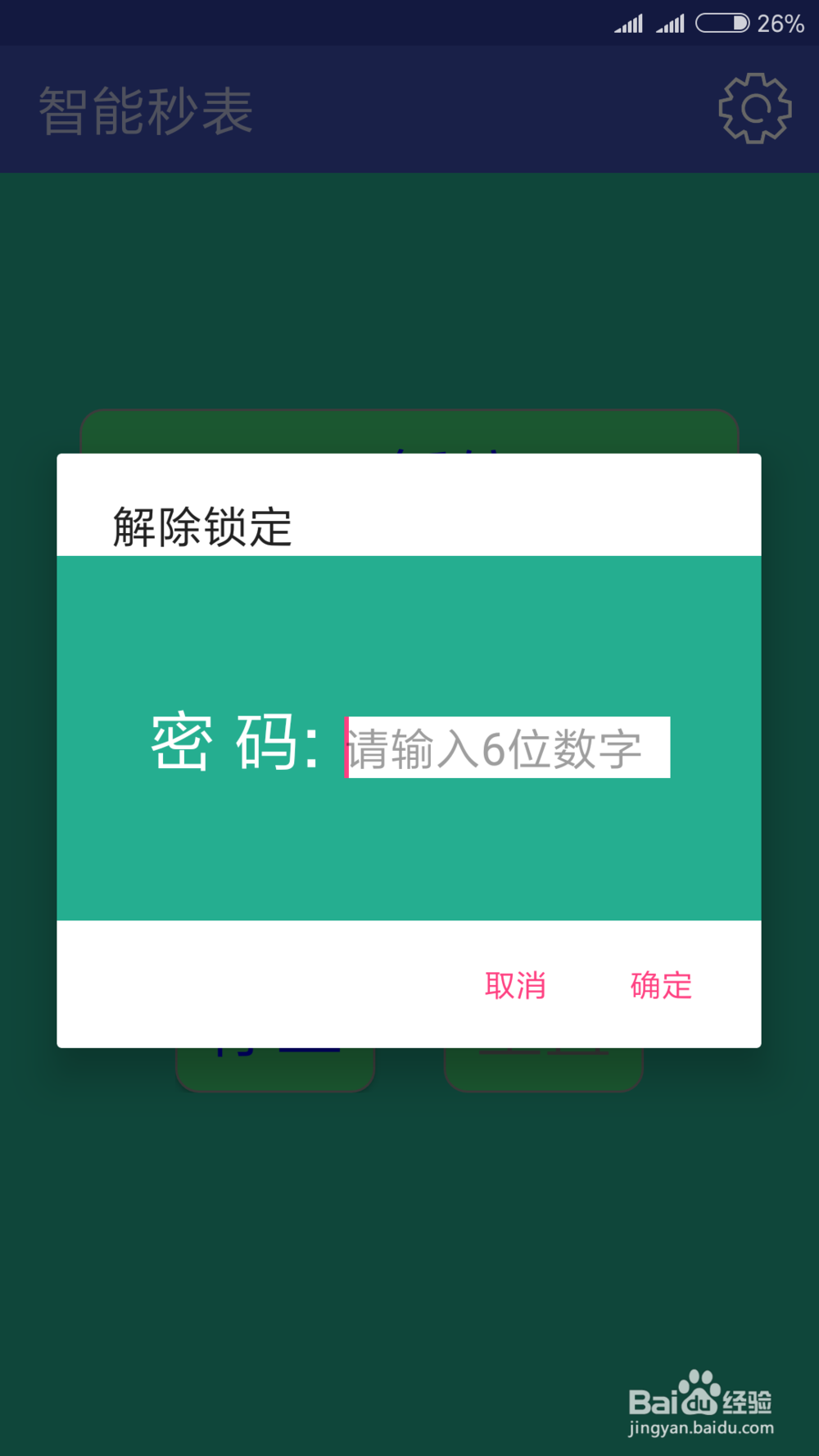 孩子总是拖拉磨蹭怎么办