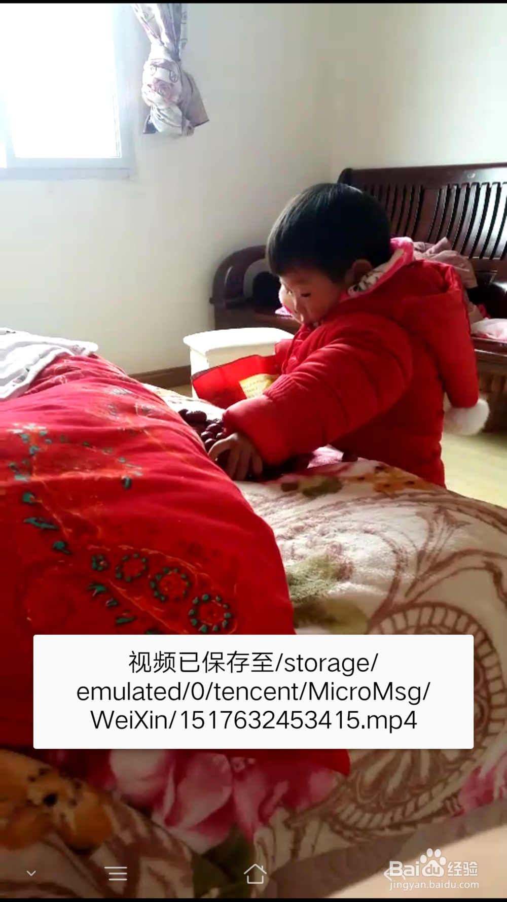 微信小视频怎么导出