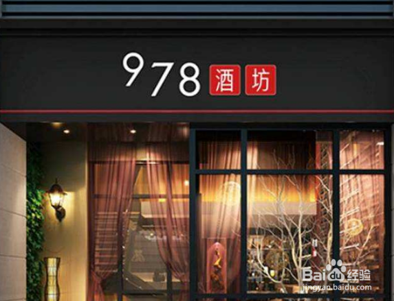 怎样做红酒代理