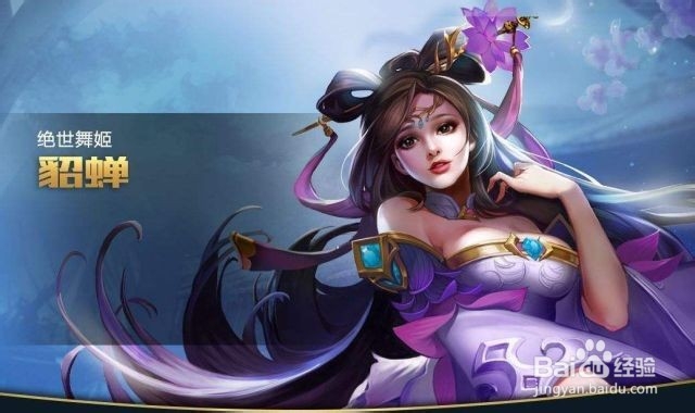 法师通用铭文怎么配