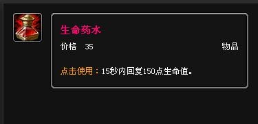 lol盲僧出装顺序