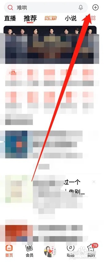 喜马拉雅如何切换驾驶模式?